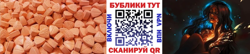 Экстази Cube  kraken   Карабаново 