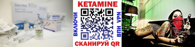КЕТАМИН VHQ  купить наркотик  Карабаново 