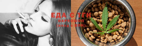 мефедрон Елизово