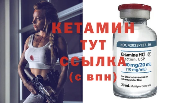 ALPHA PVP Елабуга