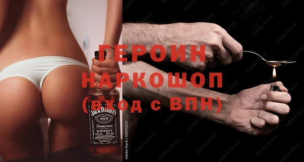 мефедрон Елизово