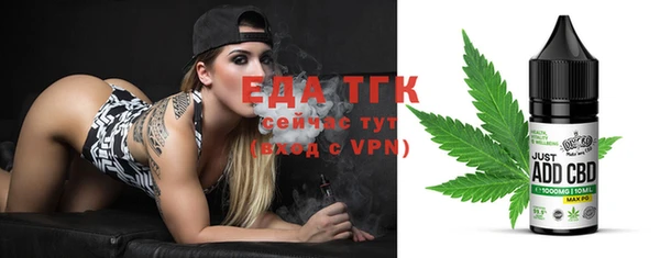 мефедрон VHQ Дмитров