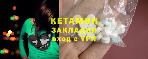 ALPHA PVP Елабуга