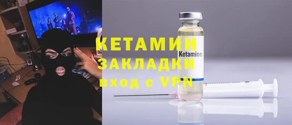 мефедрон VHQ Дмитров