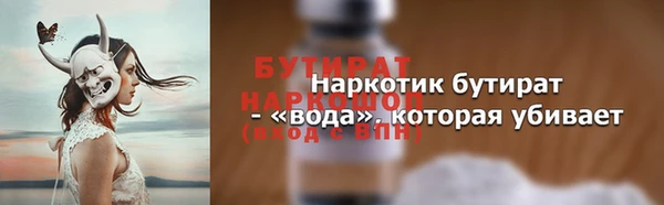 амфетамин Дмитриев