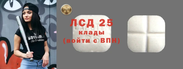 ALPHA PVP Елабуга