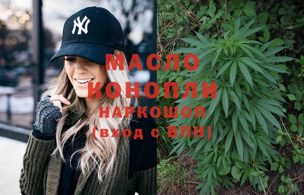мефедрон VHQ Дмитров