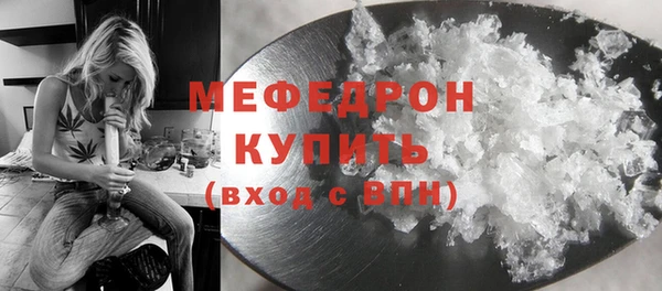 ALPHA PVP Елабуга