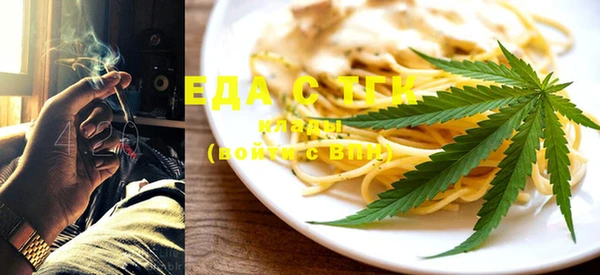 мефедрон Елизово