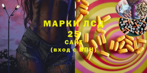ALPHA PVP Елабуга