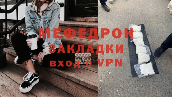 ALPHA PVP Елабуга