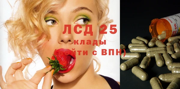 мефедрон Елизово