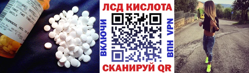 наркота  Карабаново  LSD-25 экстази кислота 