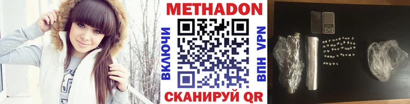 купить   mega ссылка  это как зайти  Карабаново  Метадон мёд 