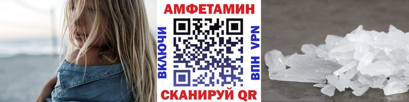 МЕТАМФЕТАМИН витя  МЕГА вход  Карабаново 