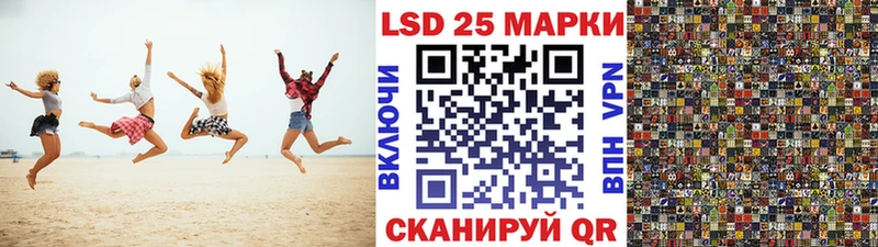 Марки 25I-NBOMe 1,8мг  darknet какой сайт  Карабаново 