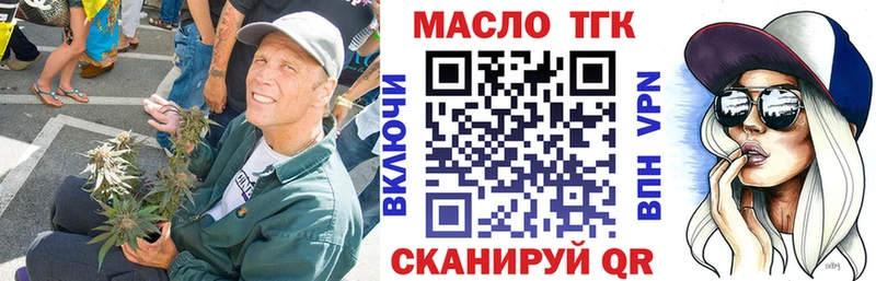 Дистиллят ТГК Wax  hydra как войти  Карабаново 