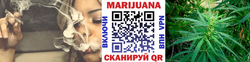 МАРИХУАНА VHQ  цена   Карабаново 